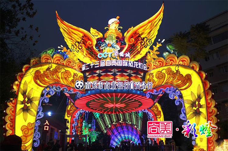 自貢燈會(huì)的非物質(zhì)文化遺產(chǎn)如何更好地歷史傳承？