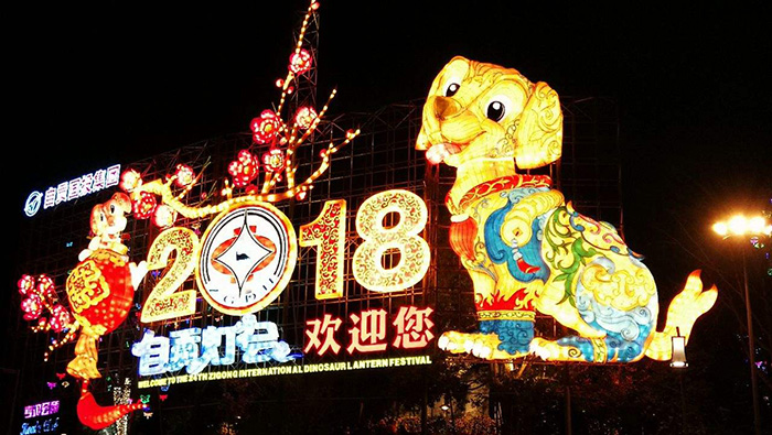 專家、學(xué)者、知名人士對(duì)自貢燈會(huì)的贊譽(yù)