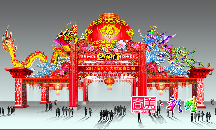 夜深人靜話彩燈，燈火闌珊憶春秋