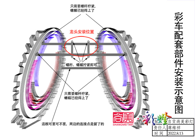 長(zhǎng)途運(yùn)輸?shù)淖载暡薀舨考绾伟惭b？